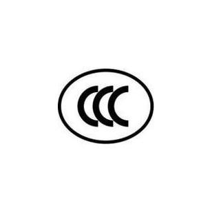 企業必須要做CCC認證