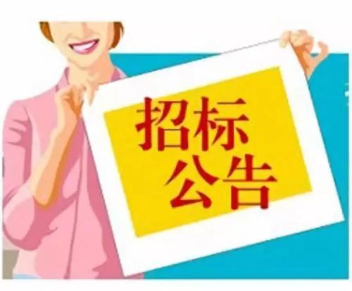 《電子招投標(biāo)辦法》招標(biāo)投標(biāo)行業(yè)檢測認(rèn)證有哪些要求和規(guī)定？